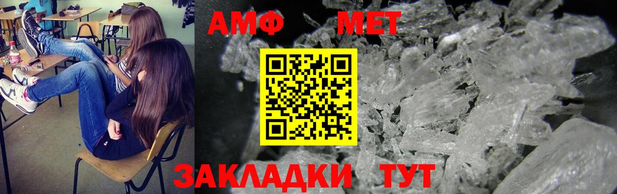 Асбест  АМФ 98%  АМФ  Вход с VPN 