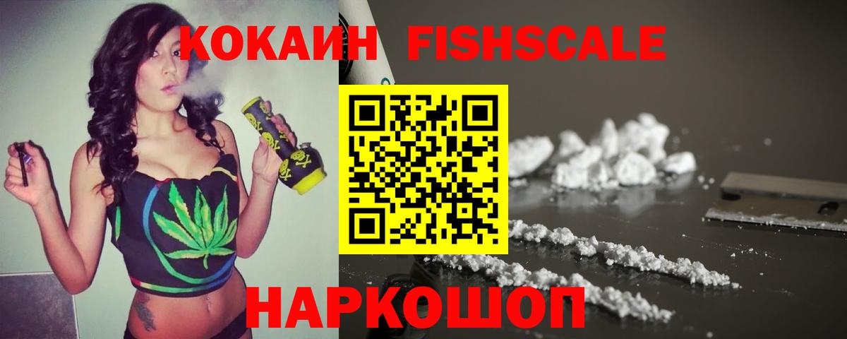 Cocaine VHQ  Cocaine Боливия  Вход с VPN  Асбест 