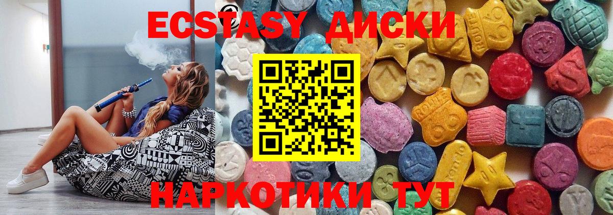 Ecstasy DUBAI Асбест