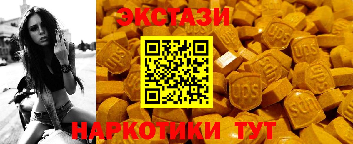 Экстази бентли  Экстази 300 mg  Вход с VPN  Асбест 