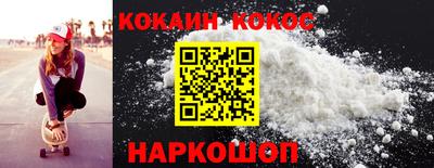 кокаин колумбия Азнакаево