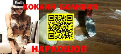 мефедрон мука Абакан