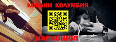 мефедрон мука Абакан