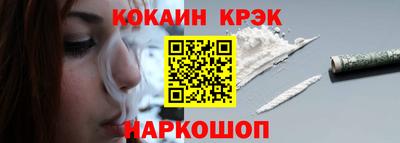 кокаин колумбия Азнакаево