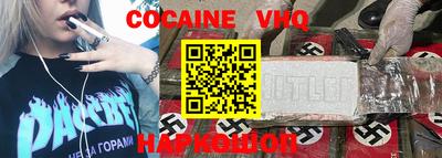 мефедрон мука Абакан