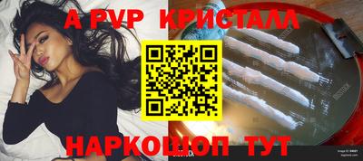 мефедрон мука Абакан
