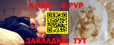 мефедрон мука Абакан