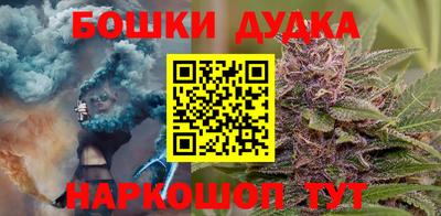 кокаин Абинск