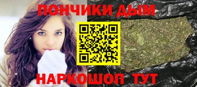 кокаин Абинск