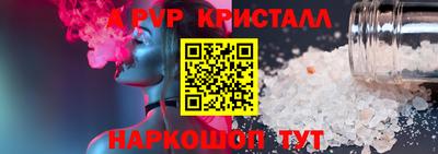 кокаин Абинск