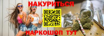 кокаин Абинск