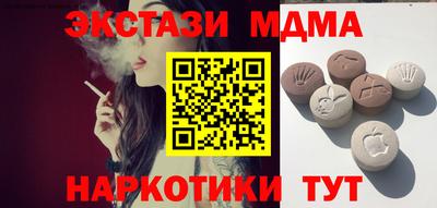 кокаин Абинск