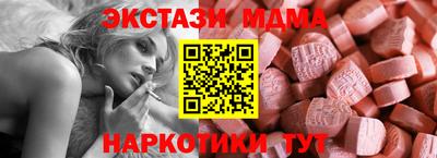кокаин Абинск