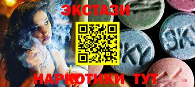 кокаин Абинск