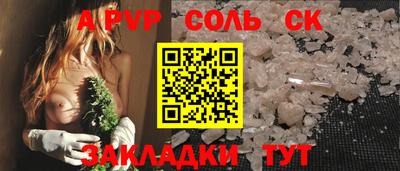 мефедрон мука Абакан
