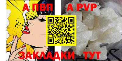мефедрон мука Абакан