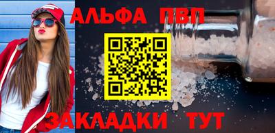 мефедрон мука Абакан