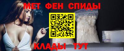 мефедрон мука Абакан