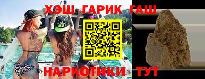 кокаин Абинск