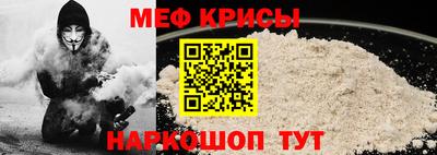 кокаин Абинск