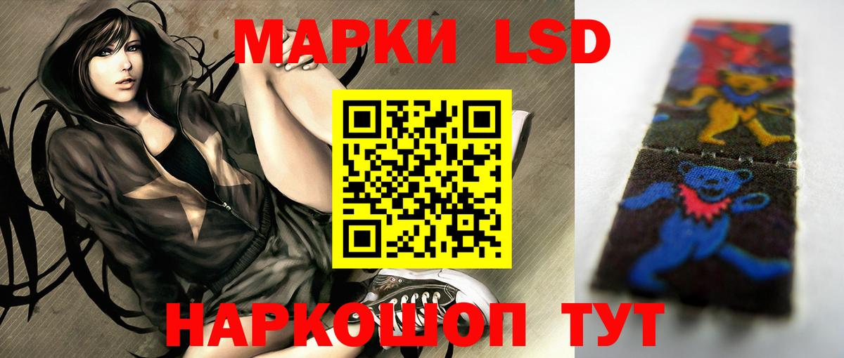 ЛСД экстази ecstasy  Лсд 25 экстази ecstasy  Вход с VPN  Асбест 