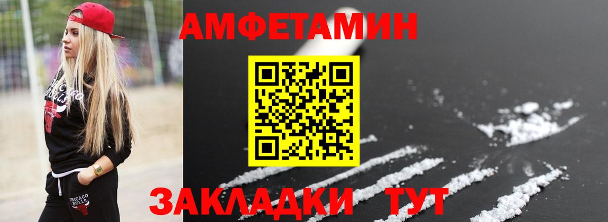 Метамфетамин кристалл  Вход с VPN  Асбест 