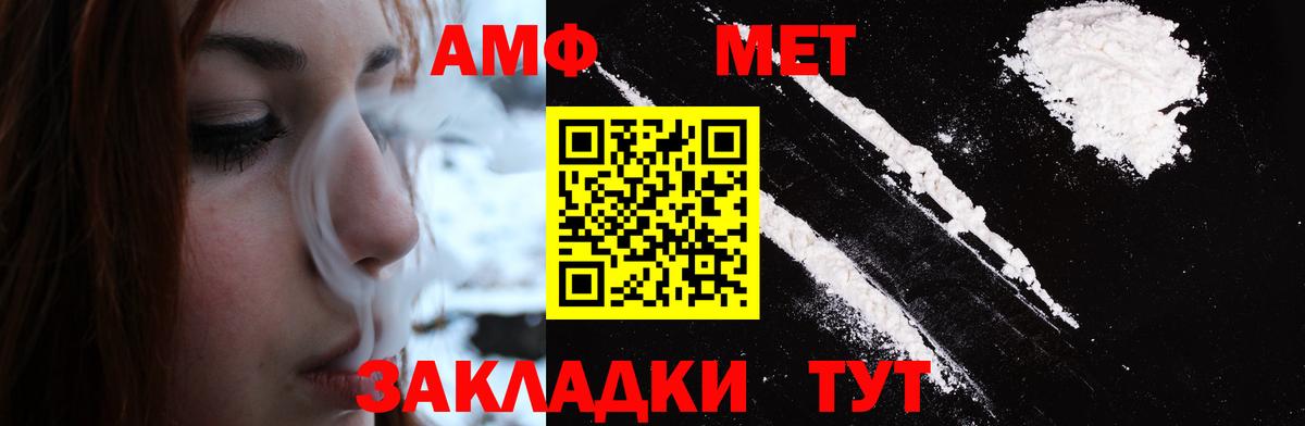 Первитин кристалл Асбест