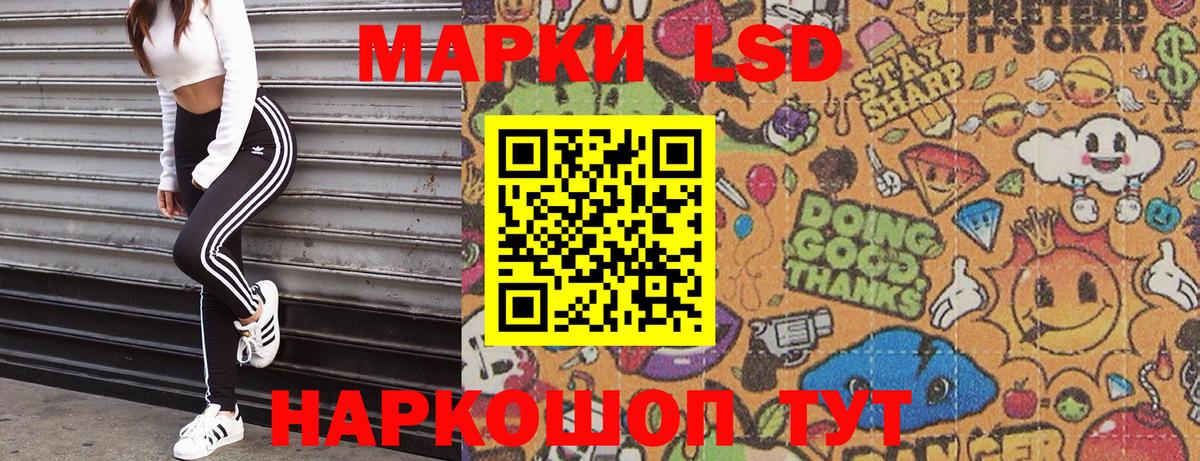 Марки NBOMe 1,8мг Асбест