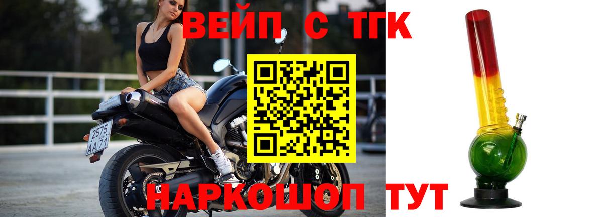 Дистиллят ТГК жижа  Вход с VPN  ТГК THC oil  как найти закладки  Асбест 