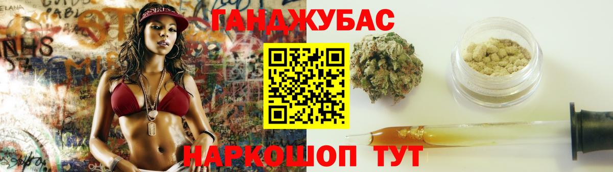 Асбест  Конопля VHQ  Вход с VPN  МАРИХУАНА гибрид  Конопля VHQ  Канабис Amnesia 